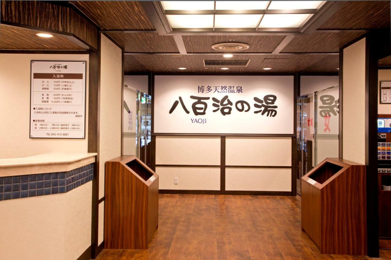 야오지 하카타 호텔 후쿠오카 외부 사진